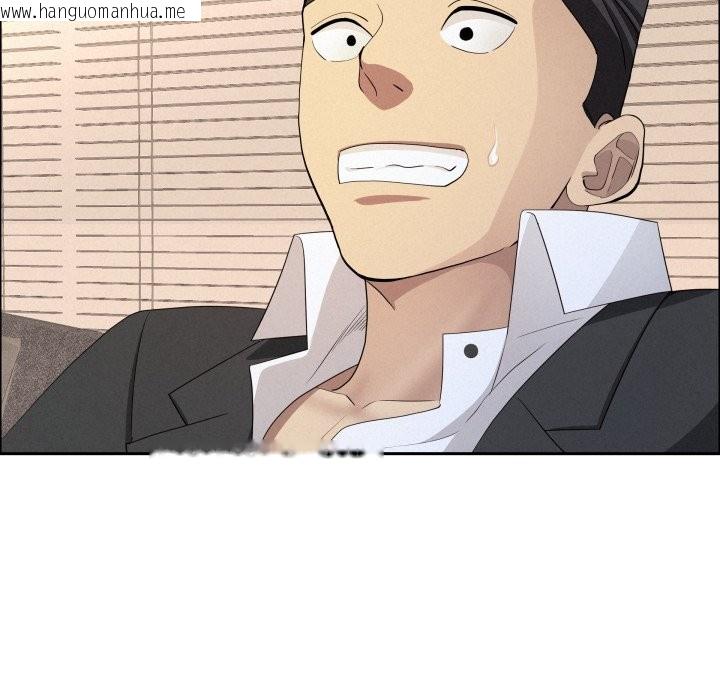 韩国漫画贵妇的专属保镳韩漫_贵妇的专属保镳-第55话在线免费阅读-韩国漫画-第106张图片