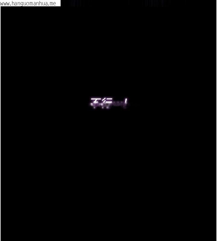 韩国漫画不纯吸血鬼韩漫_不纯吸血鬼-第4话-小偷要被打屁屁在线免费阅读-韩国漫画-第117张图片