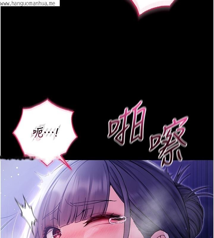 韩国漫画不纯吸血鬼韩漫_不纯吸血鬼-第4话-小偷要被打屁屁在线免费阅读-韩国漫画-第231张图片