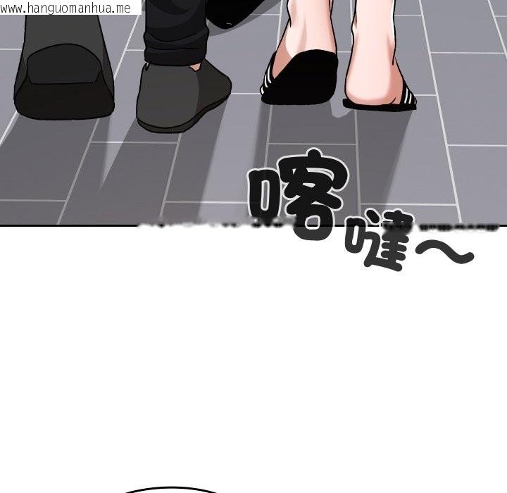 韩国漫画校花的双面生活韩漫_校花的双面生活-第28话在线免费阅读-韩国漫画-第43张图片