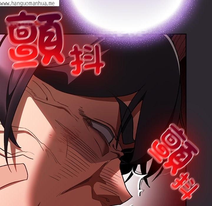 韩国漫画男人稀缺的异世界/当前女友变成异世界独裁者韩漫_男人稀缺的异世界/当前女友变成异世界独裁者-第25话在线免费阅读-韩国漫画-第132张图片