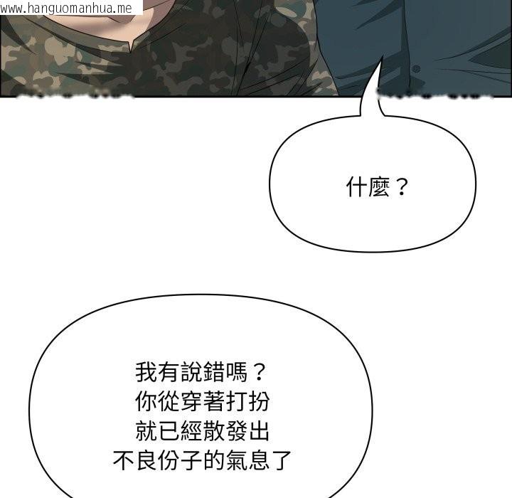 韩国漫画贵妇的专属保镳韩漫_贵妇的专属保镳-第55话在线免费阅读-韩国漫画-第63张图片
