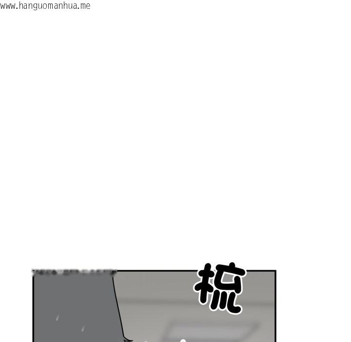 韩国漫画野兽的王国/野兽的乐章韩漫_野兽的王国/野兽的乐章-第13话在线免费阅读-韩国漫画-第103张图片