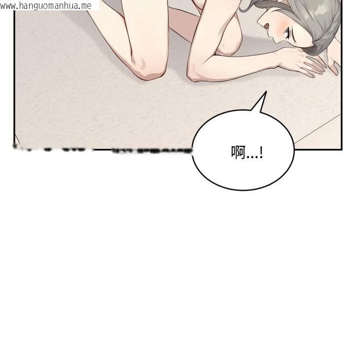 韩国漫画拒绝当花瓶韩漫_拒绝当花瓶-第16话在线免费阅读-韩国漫画-第47张图片