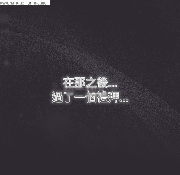 韩国漫画男人稀缺的异世界/当前女友变成异世界独裁者韩漫_男人稀缺的异世界/当前女友变成异世界独裁者-第25话在线免费阅读-韩国漫画-第53张图片