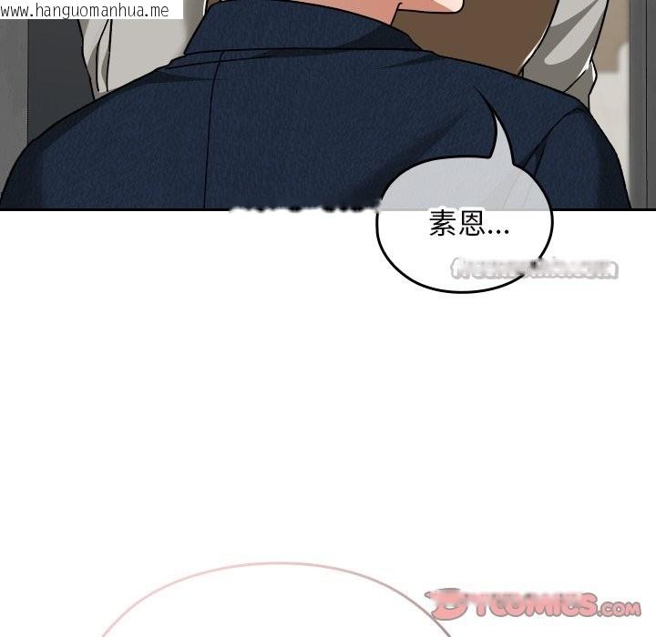 韩国漫画校花的双面生活韩漫_校花的双面生活-第28话在线免费阅读-韩国漫画-第28张图片