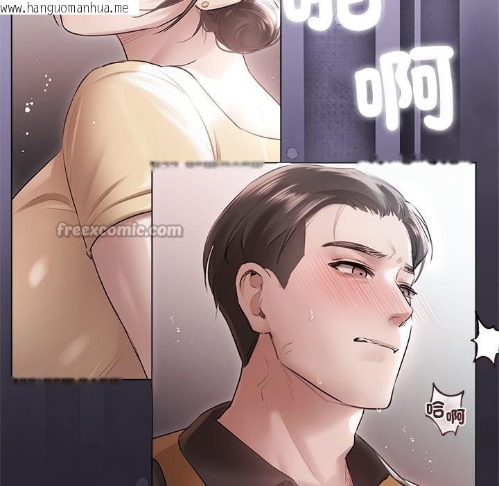 韩国漫画契约的代价/要命的契约韩漫_契约的代价/要命的契约-第17话在线免费阅读-韩国漫画-第28张图片