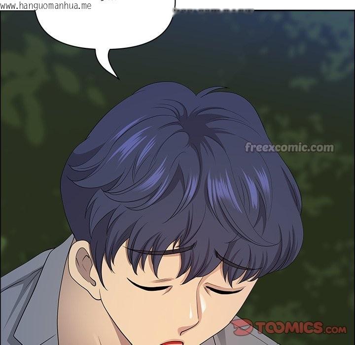 韩国漫画最强男人/天降奇迹韩漫_最强男人/天降奇迹-第64话在线免费阅读-韩国漫画-第84张图片