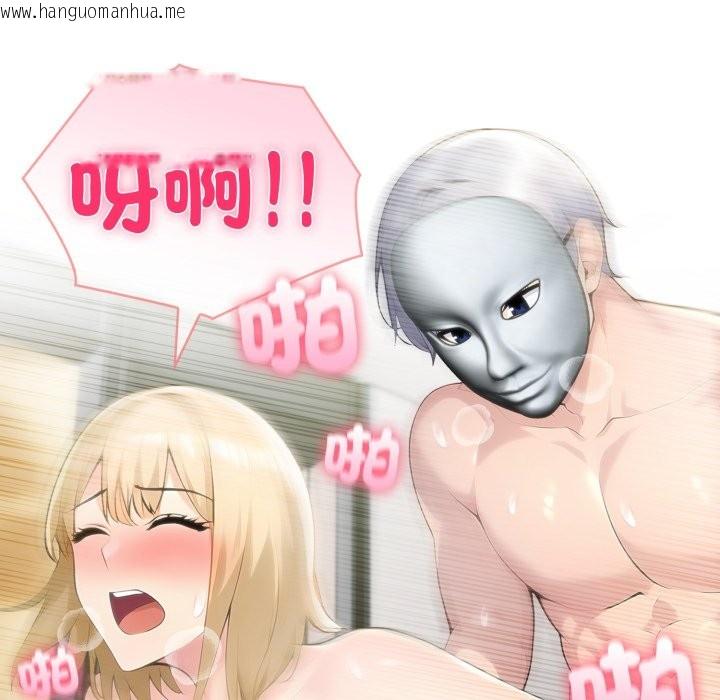 韩国漫画夫妇游戏/夫妇挑战赛韩漫_夫妇游戏/夫妇挑战赛-第67话在线免费阅读-韩国漫画-第118张图片