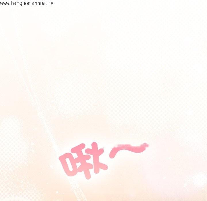 韩国漫画校花的双面生活韩漫_校花的双面生活-第28话在线免费阅读-韩国漫画-第174张图片