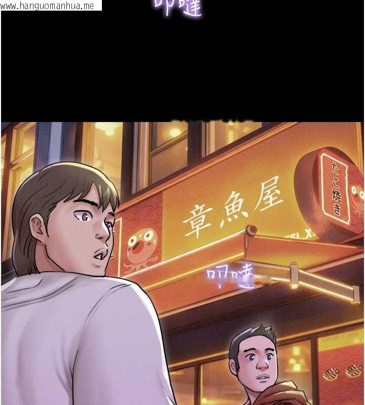 韩国漫画韶恩韩漫_韶恩-第88话-我更喜欢大叔…在线免费阅读-韩国漫画-第128张图片