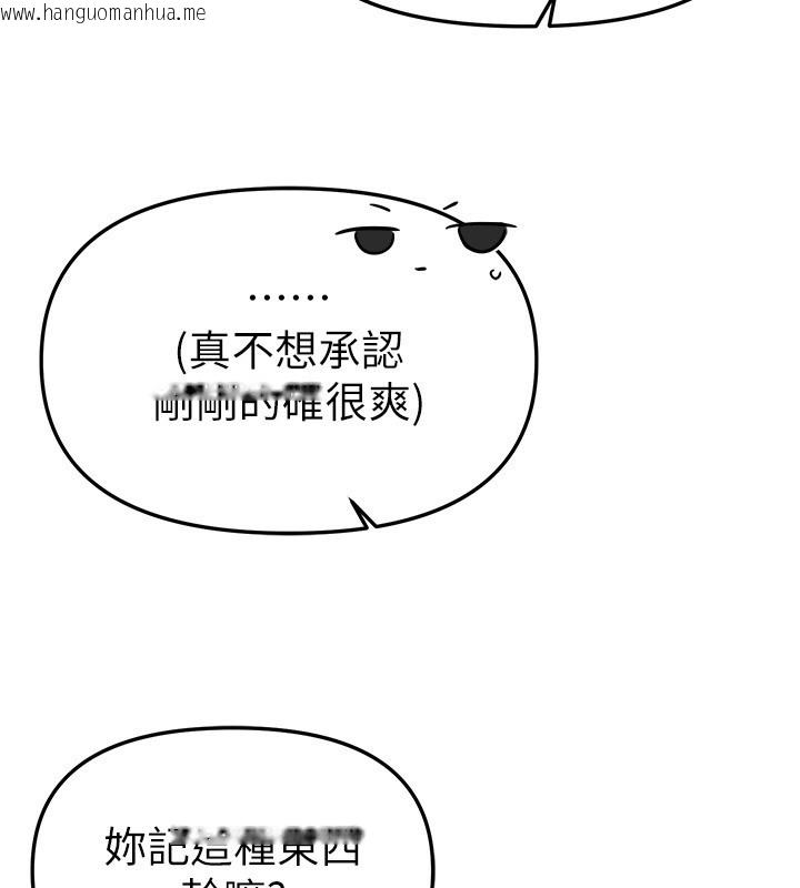 韩国漫画Beautiful-Days韩漫_Beautiful-Days-第71话-坦然面对自己的欲望吧在线免费阅读-韩国漫画-第58张图片