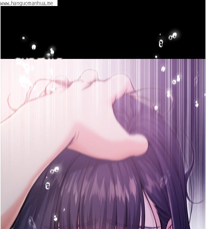 韩国漫画不纯吸血鬼韩漫_不纯吸血鬼-第3话-妳是不是又想要啦?在线免费阅读-韩国漫画-第10张图片