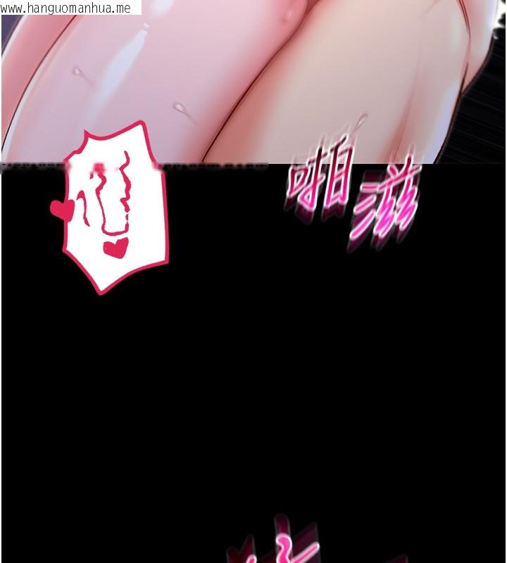 韩国漫画不纯吸血鬼韩漫_不纯吸血鬼-第6话-爱液大喷发在线免费阅读-韩国漫画-第139张图片