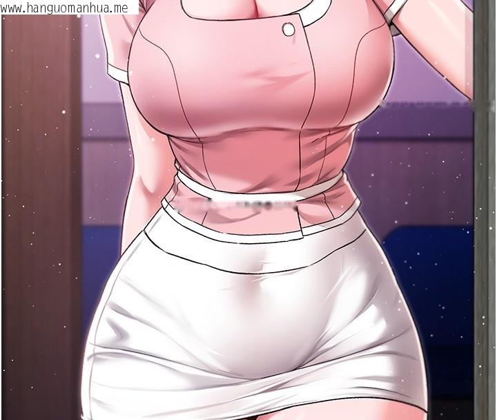 韩国漫画不纯吸血鬼韩漫_不纯吸血鬼-第3话-妳是不是又想要啦?在线免费阅读-韩国漫画-第209张图片