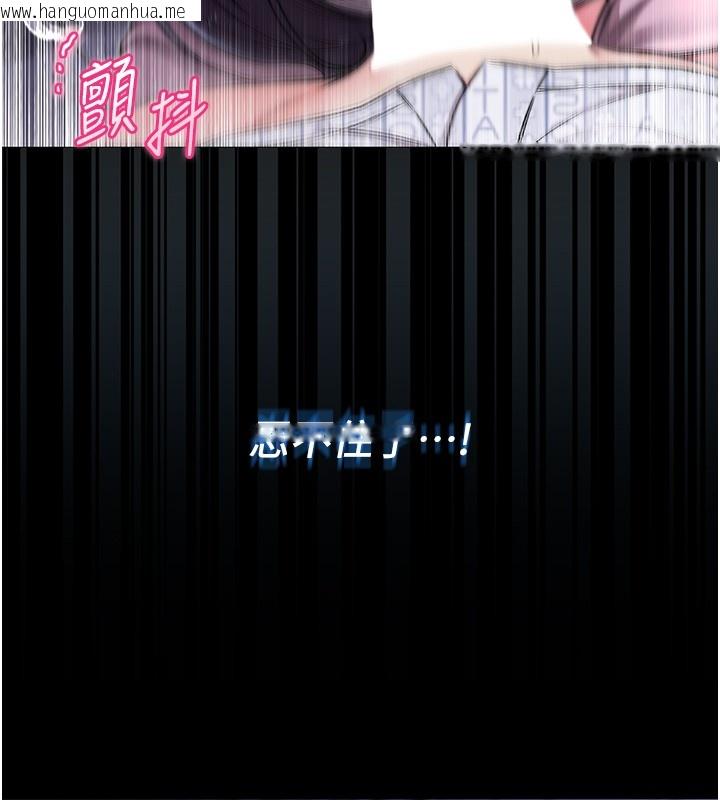 韩国漫画不纯吸血鬼韩漫_不纯吸血鬼-第3话-妳是不是又想要啦?在线免费阅读-韩国漫画-第33张图片