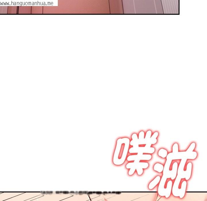 韩国漫画美魔女都爱我韩漫_美魔女都爱我-第19话在线免费阅读-韩国漫画-第91张图片