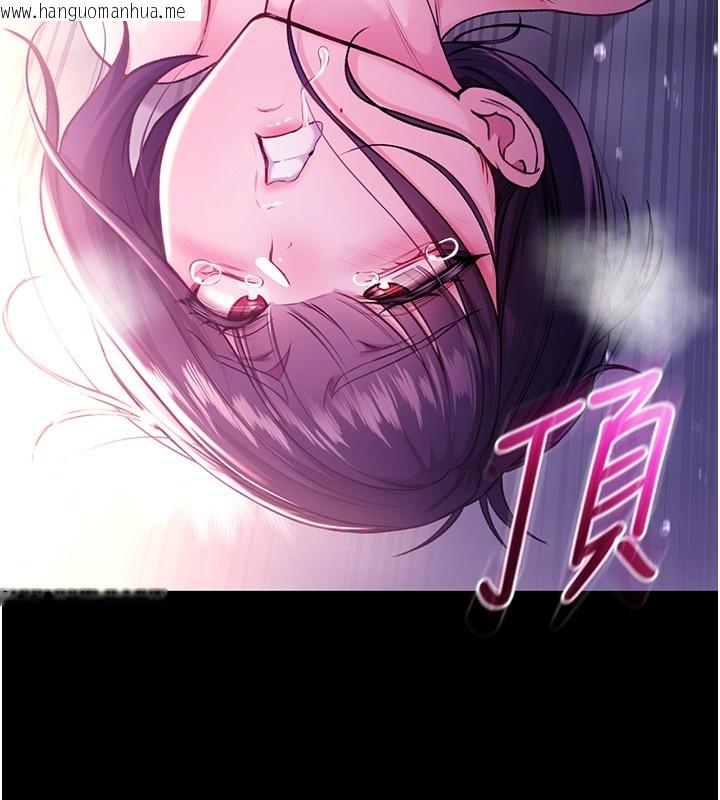 韩国漫画不纯吸血鬼韩漫_不纯吸血鬼-第5话-傲娇姐姐变性奴在线免费阅读-韩国漫画-第143张图片