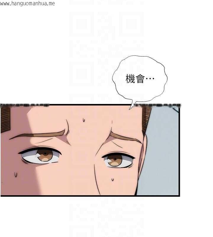 韩国漫画民宿精营中韩漫_民宿精营中-第50话-你在民宿开后宫?在线免费阅读-韩国漫画-第81张图片