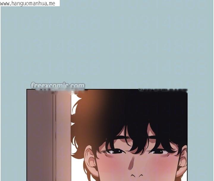 韩国漫画不要恋爱要打砲韩漫_不要恋爱要打砲-第33话-今天是安全期…在线免费阅读-韩国漫画-第98张图片