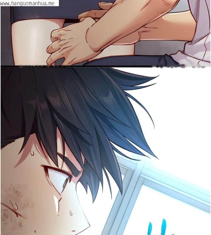 韩国漫画与生巨来韩漫_与生巨来-第14话-有其母必有其女在线免费阅读-韩国漫画-第40张图片