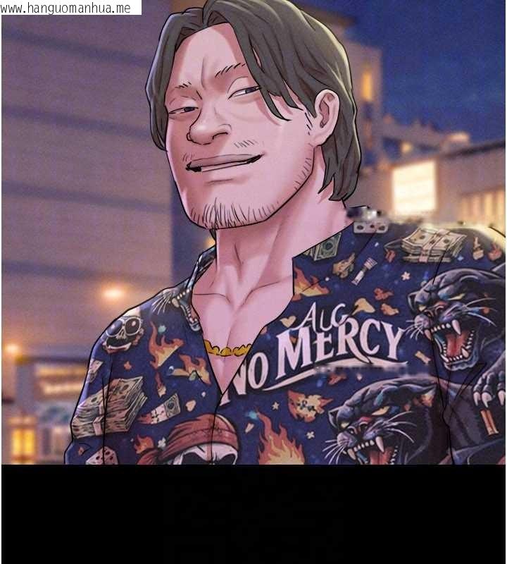 韩国漫画韶恩韩漫_韶恩-第88话-我更喜欢大叔…在线免费阅读-韩国漫画-第138张图片