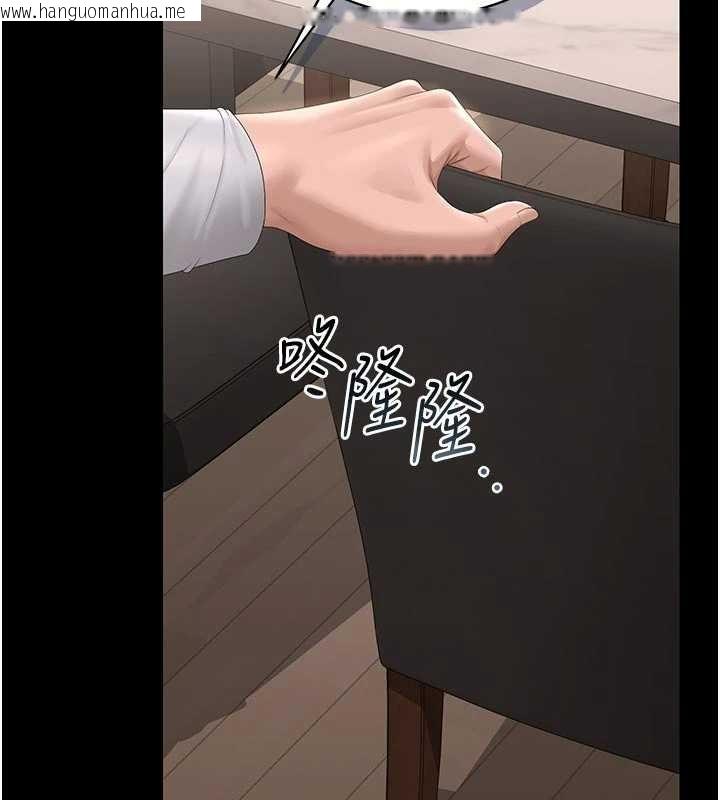 韩国漫画猎艳管理员韩漫_猎艳管理员-第31话-妳是我今天的晚餐在线免费阅读-韩国漫画-第60张图片