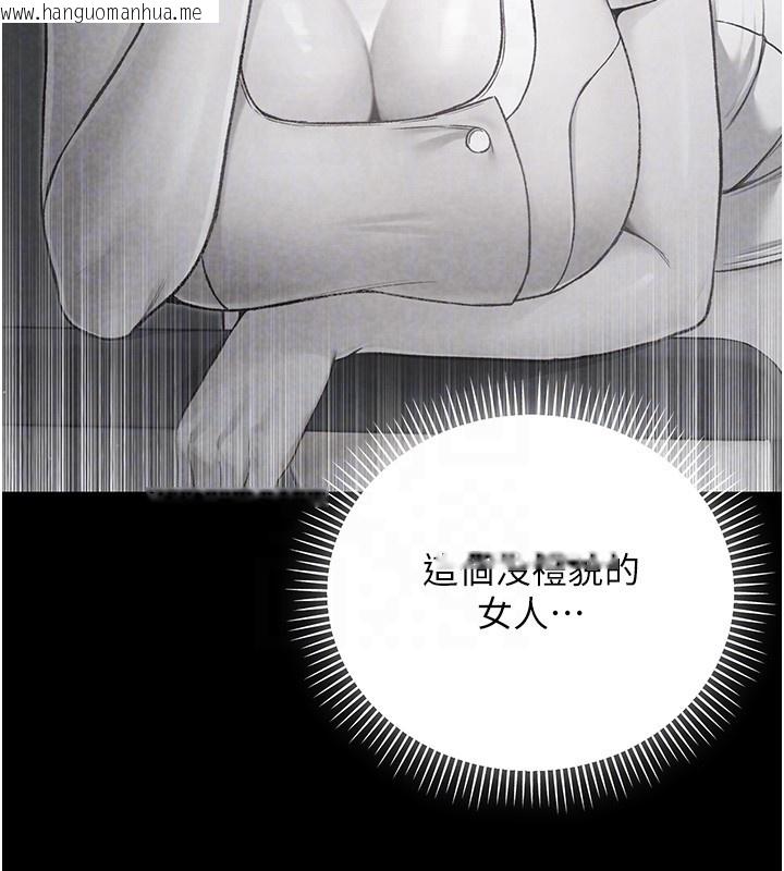 韩国漫画不纯吸血鬼韩漫_不纯吸血鬼-第5话-傲娇姐姐变性奴在线免费阅读-韩国漫画-第21张图片