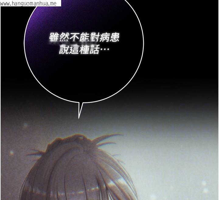 韩国漫画不纯吸血鬼韩漫_不纯吸血鬼-第4话-小偷要被打屁屁在线免费阅读-韩国漫画-第48张图片