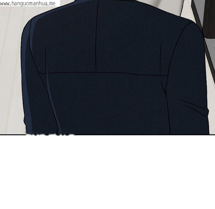 韩国漫画校花的双面生活韩漫_校花的双面生活-第28话在线免费阅读-韩国漫画-第50张图片