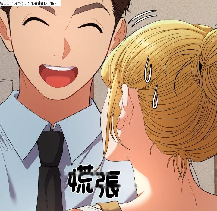 韩国漫画她们教会我的事/全员交往中韩漫_她们教会我的事/全员交往中-第22话在线免费阅读-韩国漫画-第71张图片