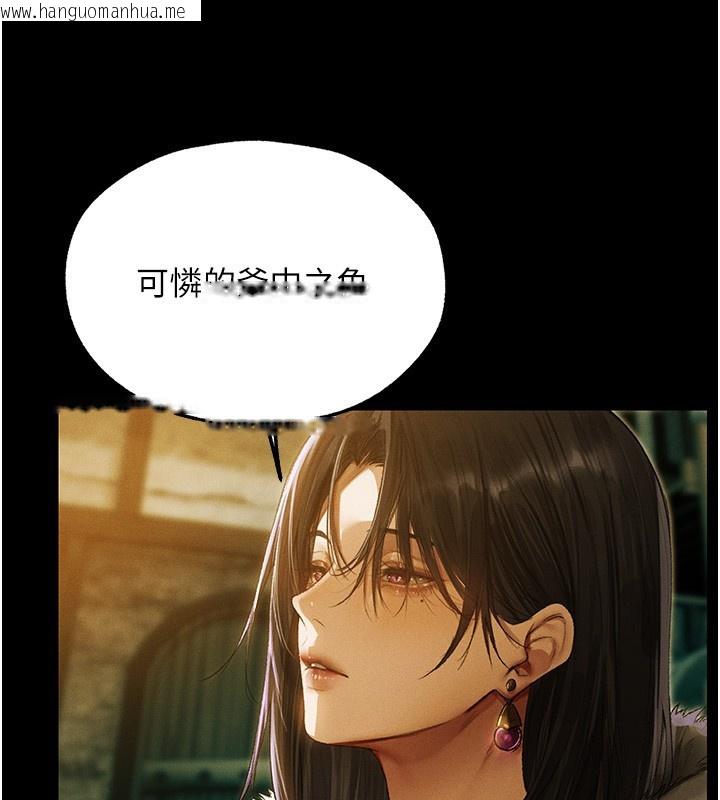 韩国漫画人妻猎人韩漫_人妻猎人-第117话-虏获权势的可口提议在线免费阅读-韩国漫画-第32张图片