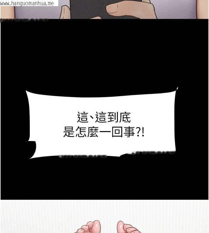 韩国漫画韶恩韩漫_韶恩-第88话-我更喜欢大叔…在线免费阅读-韩国漫画-第13张图片