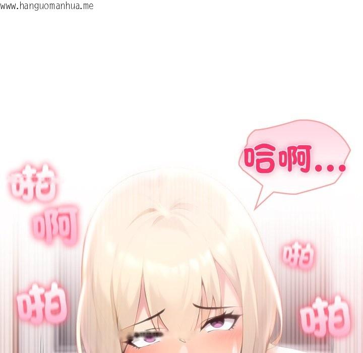 韩国漫画夫妇游戏/夫妇挑战赛韩漫_夫妇游戏/夫妇挑战赛-第67话在线免费阅读-韩国漫画-第40张图片