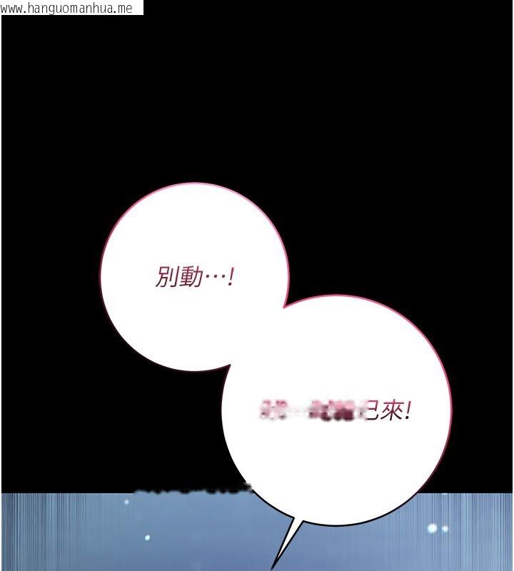 韩国漫画不纯吸血鬼韩漫_不纯吸血鬼-第6话-爱液大喷发在线免费阅读-韩国漫画-第109张图片