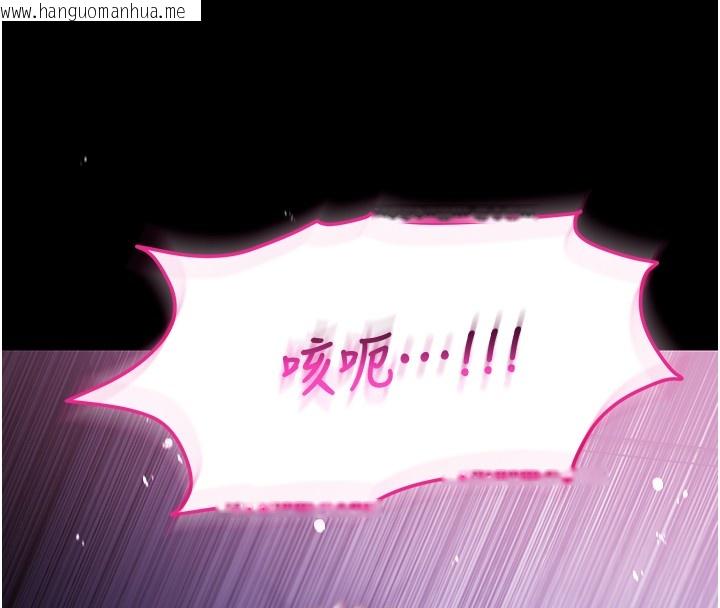 韩国漫画不纯吸血鬼韩漫_不纯吸血鬼-第3话-妳是不是又想要啦?在线免费阅读-韩国漫画-第47张图片