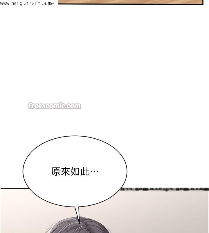 韩国漫画倒追游戏韩漫_倒追游戏-第40话-好想再来一次!!在线免费阅读-韩国漫画-第56张图片