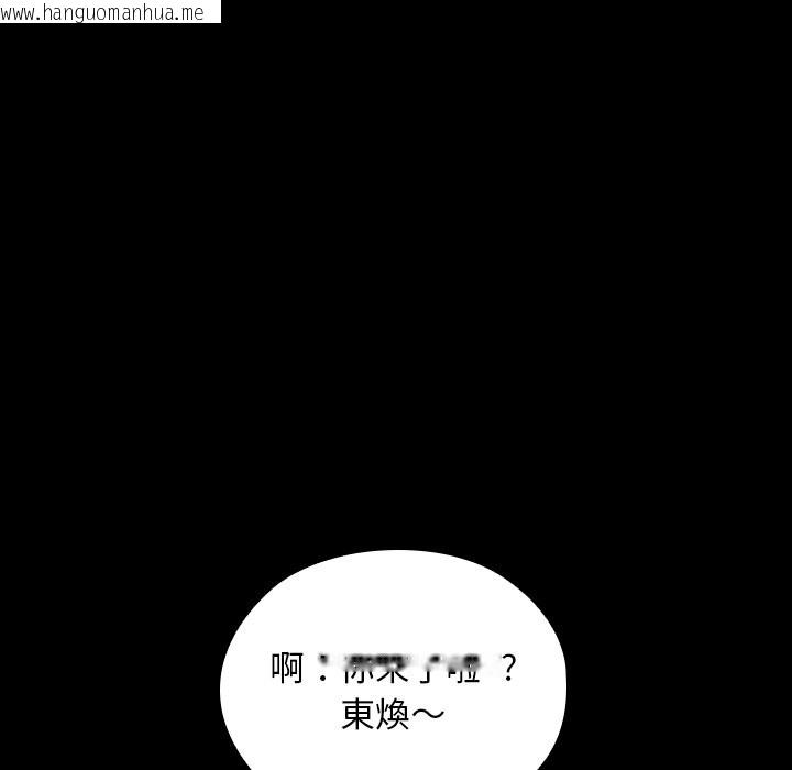 韩国漫画校花的双面生活韩漫_校花的双面生活-第28话在线免费阅读-韩国漫画-第99张图片