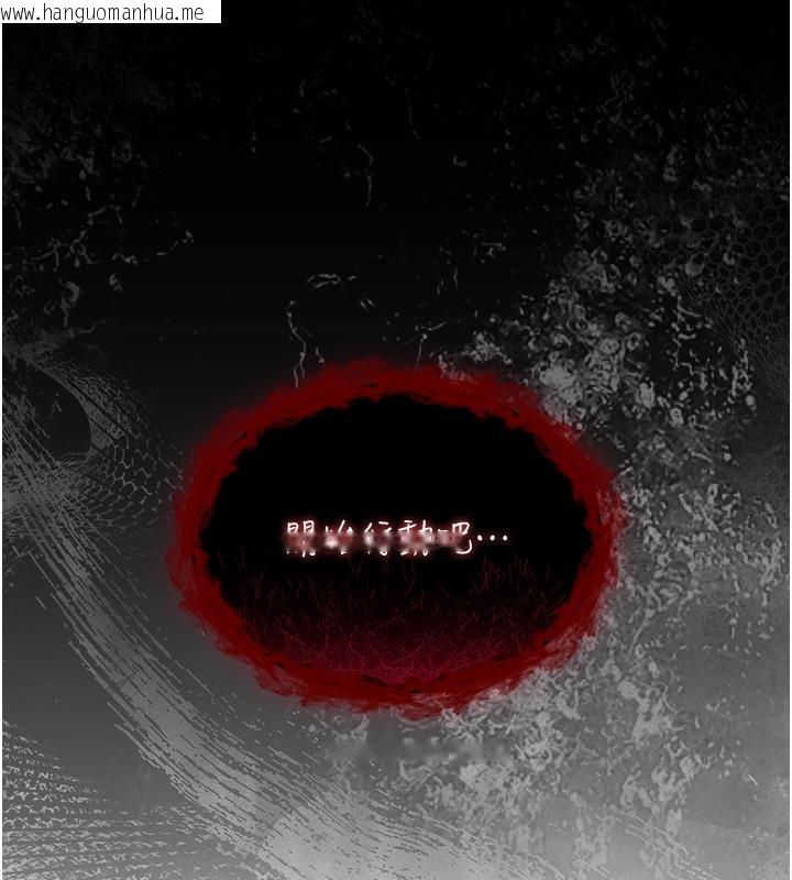 韩国漫画不纯吸血鬼韩漫_不纯吸血鬼-第7话-妳的小穴是我的了在线免费阅读-韩国漫画-第62张图片