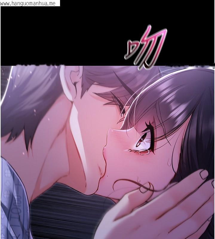 韩国漫画不纯吸血鬼韩漫_不纯吸血鬼-第5话-傲娇姐姐变性奴在线免费阅读-韩国漫画-第54张图片