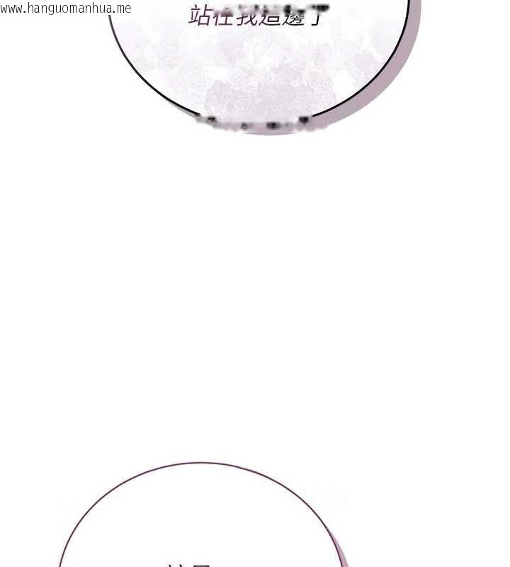 韩国漫画借妻条约韩漫_借妻条约-第37话-接下来就是乔俐了在线免费阅读-韩国漫画-第2张图片