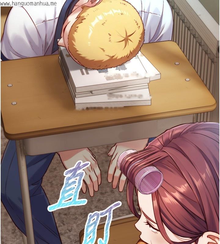 韩国漫画与生巨来韩漫_与生巨来-第14话-有其母必有其女在线免费阅读-韩国漫画-第26张图片