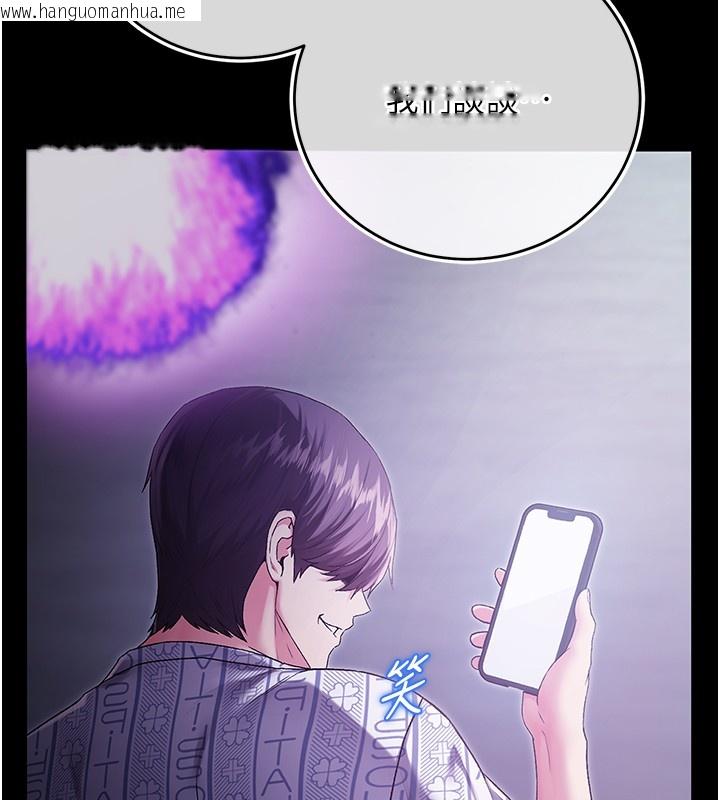 韩国漫画不纯吸血鬼韩漫_不纯吸血鬼-第4话-小偷要被打屁屁在线免费阅读-韩国漫画-第141张图片