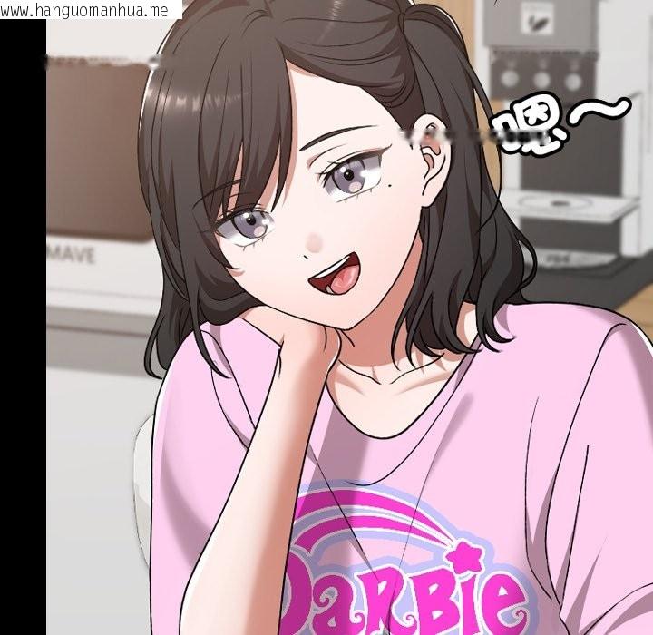 韩国漫画校花的双面生活韩漫_校花的双面生活-第28话在线免费阅读-韩国漫画-第114张图片