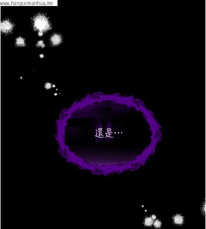 韩国漫画不纯吸血鬼韩漫_不纯吸血鬼-第2话-第一餐-刁蛮俏护士在线免费阅读-韩国漫画-第9张图片