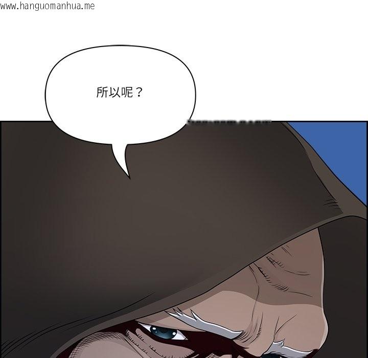 韩国漫画最强男人/天降奇迹韩漫_最强男人/天降奇迹-第64话在线免费阅读-韩国漫画-第115张图片