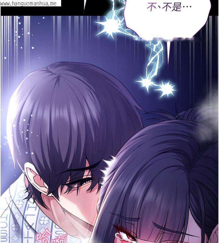 韩国漫画不纯吸血鬼韩漫_不纯吸血鬼-第4话-小偷要被打屁屁在线免费阅读-韩国漫画-第208张图片