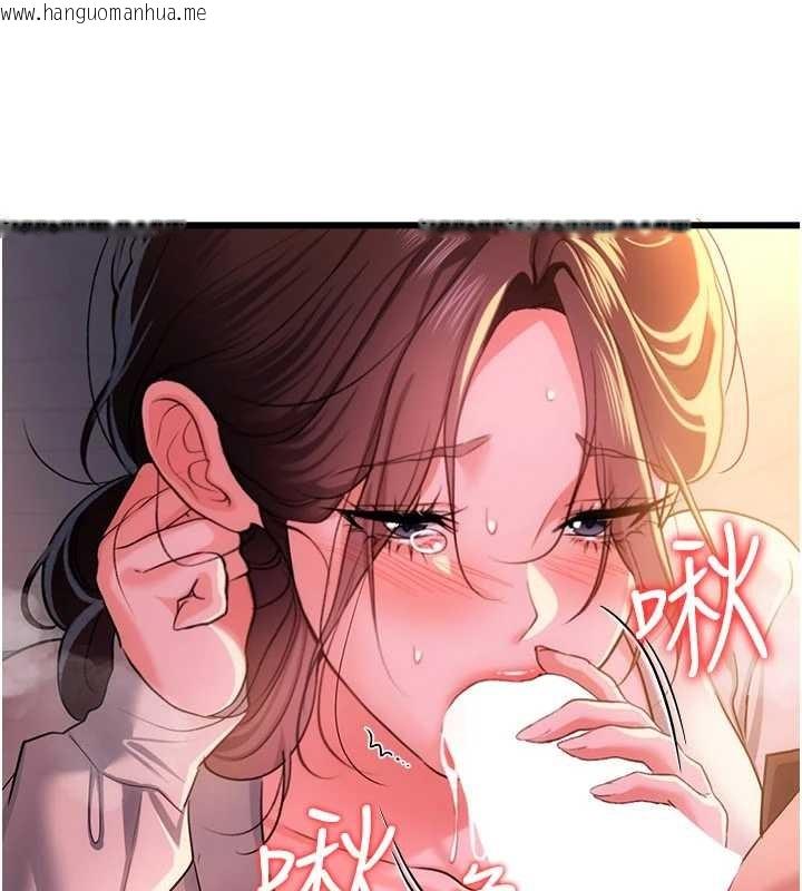 韩国漫画借妻条约韩漫_借妻条约-第37话-接下来就是乔俐了在线免费阅读-韩国漫画-第109张图片