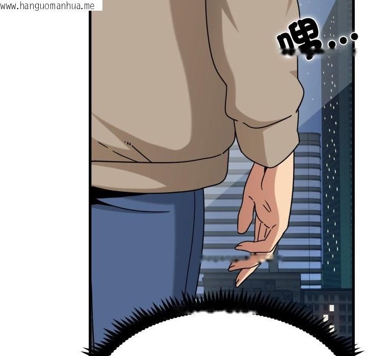 韩国漫画发小碰不得/强制催眠韩漫_发小碰不得/强制催眠-第108话在线免费阅读-韩国漫画-第132张图片