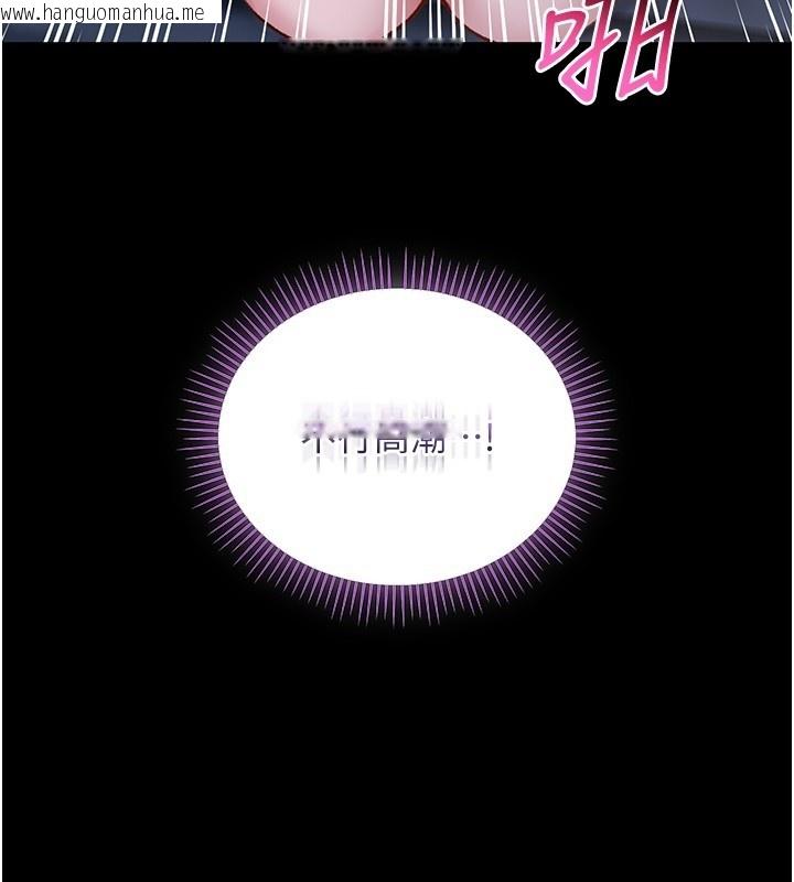 韩国漫画不纯吸血鬼韩漫_不纯吸血鬼-第6话-爱液大喷发在线免费阅读-韩国漫画-第158张图片